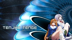 Tenjou tenge