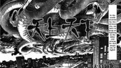 Tenjou Tenge AE tjtg