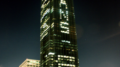 Texans The building is