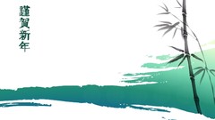Text bamboo Chinese artwork