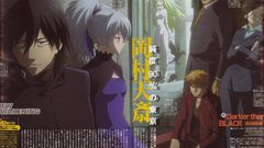 Text darker than black