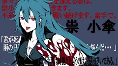 Text gray background blood Japanese red eyes tongue blue hair 