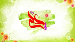 Text Islam religion prophet Imam Ali