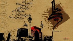 Text Islam religion prophet Imam Ali