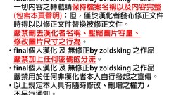 Text Japanese characters