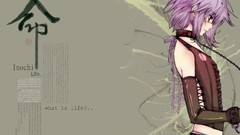 Text nekomimi loveless purple