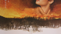 The Fountain Hugh Jackman