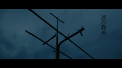 the garden of words Anime dark sky