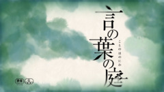 the garden of words Anime sky clouds