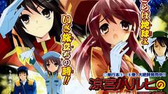 The melancholy of haruhi