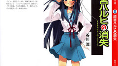 The melancholy of haruhi