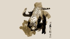 Tigers Chinese