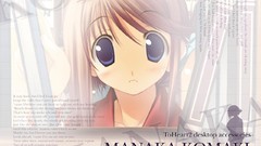 To heart to heart 2 komaki manaka