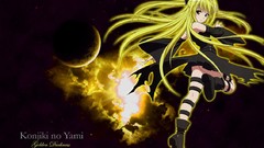To love ru golden