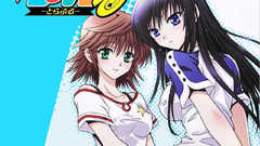 To love ru kotegawa