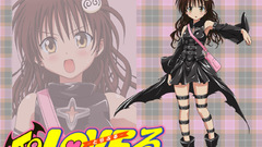 To love ru yuuki