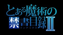 Toaru majutsu no index