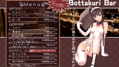 Tony taka maids meganekko