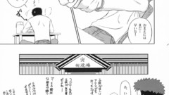 Tony taka miko anime