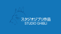 Totoro studio ghibli Anime