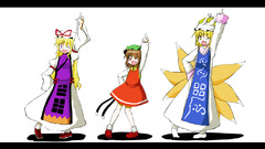 Touhou animal ears yakumo