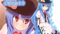 Touhou Anime hinanawi tenshi