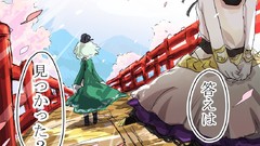 Touhou Bridges Manga hats