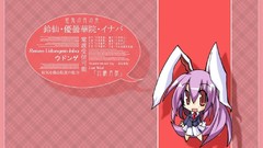 Touhou Chibi reisen udongein