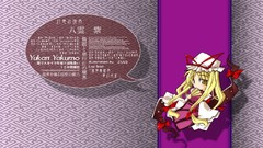 Touhou Chibi yakumo yukari