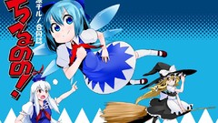 Touhou cirno kirisame marisa