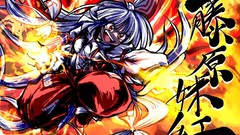 Touhou fujiwara no mokou