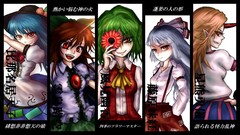 Touhou fujiwara no mokou