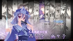 Touhou fujiwara No mokou