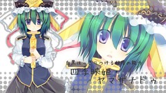 Touhou hats shikieiki yamaxanadu