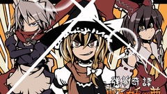 Touhou izayoi sakuya kirisame