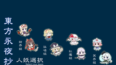 Touhou izayoi sakuya konpaku