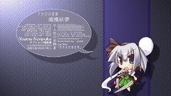 Touhou konpaku youmu