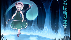Touhou konpaku youmu Games