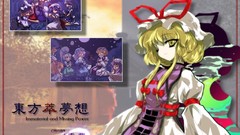 Touhou konpaku youmu Vampires