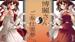 Touhou miko hakurei reimu