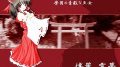 Touhou miko hakurei reimu