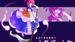 Touhou onozuka komachi