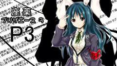 Touhou persona Anime