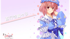 Touhou saigyouji yuyuko Anime