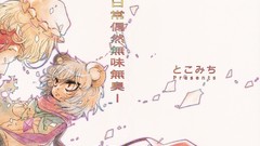 Touhou Vampires animal ears