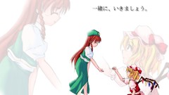 Touhou Vampires flandre scarlet