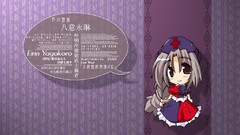 Touhou yagokoro eirin hats