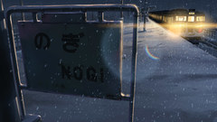 Trains Makoto Shinkai train