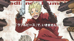 Trigun Anime
