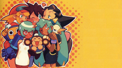 Tron bonne Anime mega